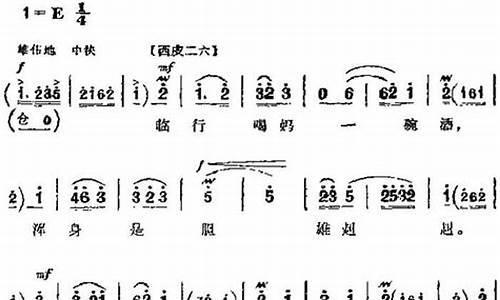 浑身是胆雄赳赳原唱-浑身是胆雄赳赳原唱简