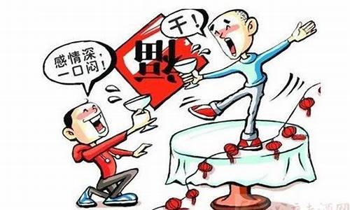 觥筹交错的意思是什么-觥筹交错意思是什么