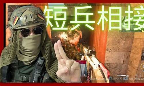 短兵相接中的兵的意义是词的-短兵相接