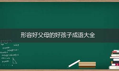 形容挥霍的词语-形容挥霍无度的成语