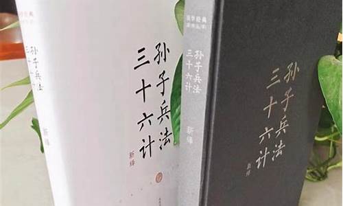 避实就虚是三十六计之一吗对吗-避实就虚是三十六计之一吗