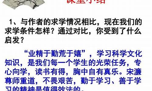 作者家贫嗜学乐以忘忧300字作文-作者家贫嗜学乐以忘忧