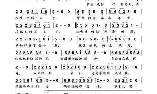 潇洒的潇字的拼音怎么写-潇潇洒洒拼音