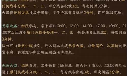 开门揖盗和开门缉盗哪个正确-开门揖盗和开门缉盗哪个正确一点