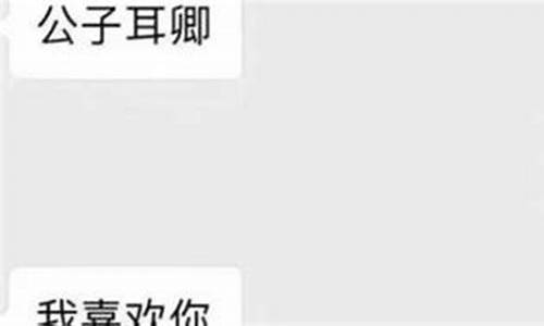 公子耳卿是成语吗-公子耳卿成语意思