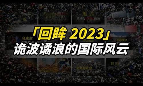 风云波谲和云谲波诡-风云诡谲和云谲波诡