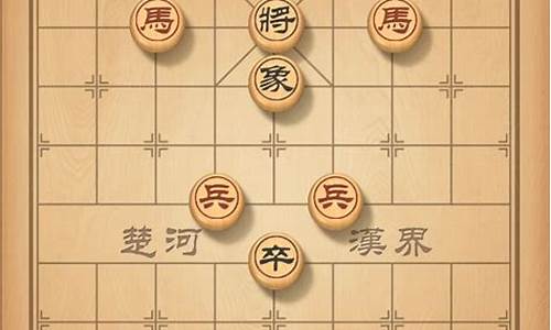 天天象棋三顾草庐-天天象棋三顾草庐怎么玩