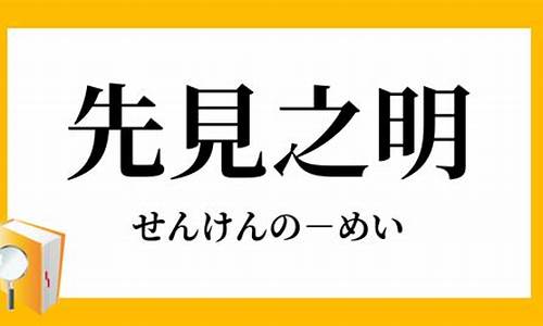 先见之明第二季电视剧免费观看-先见之明