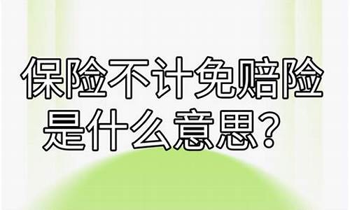 举鼎绝膑是什么意思-举鼎争功的正解