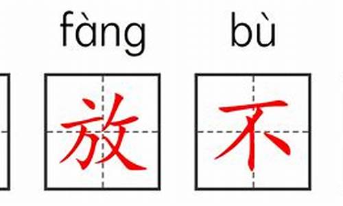 豪放不羁什么意思-豪放不羁是什么意思?