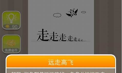 人什么什么什么成语大全四个字开头的-人什么什么什么成语