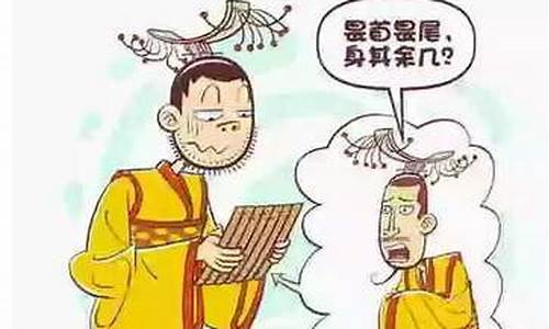 畏首畏尾什么意思-畏首畏尾什么意思解释词语