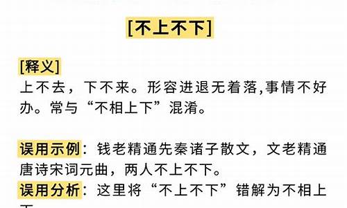 不厌其烦的意思及成语解释-不厌其烦的意思是什么最佳答案