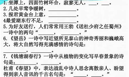 人琴俱亡文言文翻译50字-人琴俱亡文言文翻译