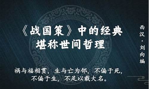 巢覆卵破文言文-覆巢毁卵而凤皇不翔