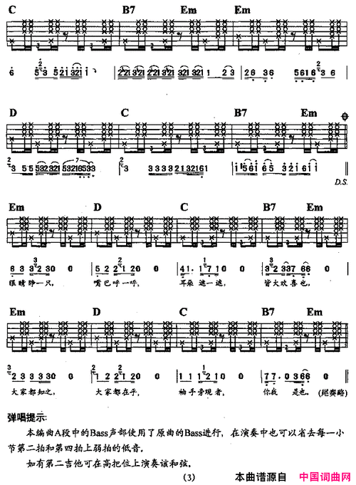 之乎者也罗大佑歌词_之乎者也 罗大佑 歌词